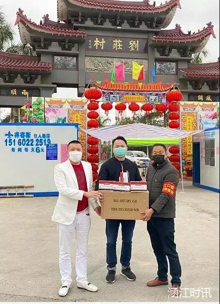 微信图片_20200318111753.jpg