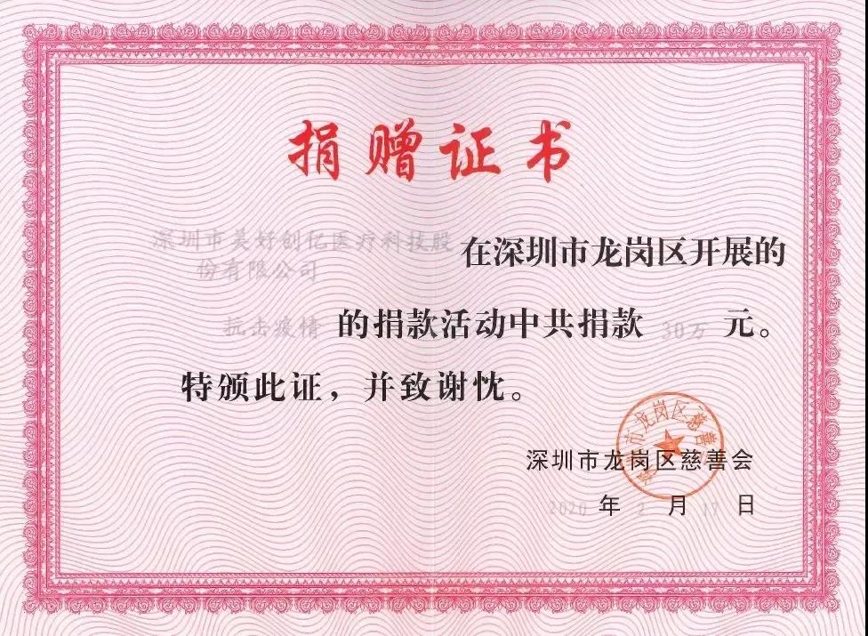 微信图片_20200318110951.jpg