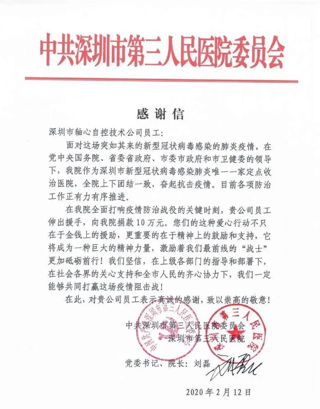 微信图片_20200318111656.jpg